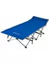 Кровать KingCamp Strong Stable Folding Camping Bed Cot (8003) blue icon