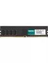 Модуль памяти Kingmax 8GB DDR4 PC4-21300 KM-LD4-2666-8GS icon