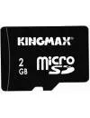 Карта памяти Kingmax MicroSD 2GB + SD Adapter (KM02GMCSD1A) icon