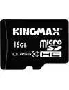 Карта памяти Kingmax MicroSDHC 16Gb Class 10 (KM16MCSDHC101A) icon