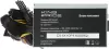 Блок питания Kingprice KPPSU650v3 2067715 фото 7