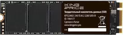 SSD KINGPRICE KPSS240G1 icon