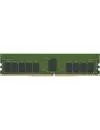 Модуль памяти Kingston 16ГБ DDR4 2666 МГц KSM26RS4/16MRR icon