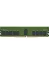 Модуль памяти Kingston 16ГБ DDR4 2933 МГц KSM29RS4/16MRR icon