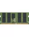 Модуль памяти Kingston 16ГБ DDR4 3200 МГц KSM32SED8/16HD icon