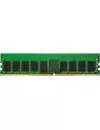 Оперативная память Kingston 16GB DDR4 PC4-21300 KSM26ED8/16MR icon