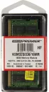 Оперативная память Kingston 16ГБ DDR4 SODIMM 3200 МГц KSM32SED8/16MR icon 3
