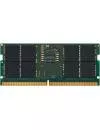 Оперативная память Kingston 2x16ГБ DDR5 4800 МГц KVR48S40BS8K2-32 icon