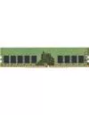 Модуль памяти Kingston 32ГБ DDR4 2666 МГц KSM26ED8/32HA icon