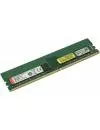 Модуль памяти Kingston 32ГБ DDR4 3200 МГц KSM32ED8/32HC icon 2