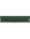 Оперативная память Kingston 32ГБ DDR4 3200 МГц KSM32RS4/32HCR icon