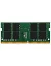 Оперативная память Kingston 32GB DDR4 SODIMM PC4-21300 KSM26SED8/32ME icon