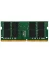 Оперативная память Kingston 32GB DDR4 SODIMM PC4-23400 KCP429SD8/32 icon