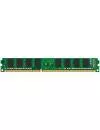 Оперативная память Kingston 4GB DDR3 PC3-12800 KVR16LN11/4WP icon