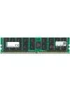 Оперативная память Kingston 64GB DDR4 PC4-21300 KSM26LQ4/64HCM icon