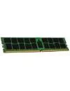 Оперативная память Kingston 64GB DDR4 PC4-25600 KSM32RD4/64MER icon