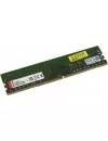 Модуль памяти Kingston 8ГБ DDR4 3200 МГц KSM32ES8/8MR icon