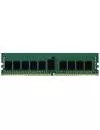 Оперативная память Kingston 8GB DDR4 PC4-23400 KSM29RS8/8HDR icon