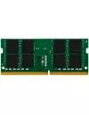 Модуль памяти Kingston 8GB DDR4 SODIMM PC4-21300 KVR26S19S6/8 icon