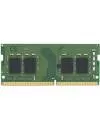 Модуль памяти Kingston 8GB DDR4 SODIMM PC4-25600 KCP432SS8/8 icon