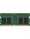 Оперативная память Kingston 8ГБ DDR5 4800 МГц KVR48S40BS6-8 icon