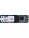 Жесткий диск SSD Kingston A400 (SA400M8/120G) 120Gb icon