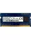 Модуль памяти Kingston ACR16D3LS1KFG/4G DDR3 PC3-12800 4Gb icon