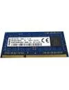 Модуль памяти Kingston ACR16D3LS1NBG/4G DDR3 PC3-12800 4Gb icon