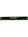 Модуль памяти Crucial Ballistix Sport VLP BLS8G3D1609ES2LX0CEU DDR3 PC3-12800 8Gb icon