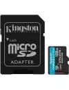 Карта памяти Kingston Canvas Go! Plus microSDXC 128Gb (SDCG3/128GB) icon