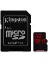 Карта памяти Kingston Canvas React microSDXC 64Gb (SDCR/64GB) icon