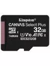 Карта памяти Kingston Canvas Select Plus microSDHC 32Gb (SDCS2/32GBSP) icon