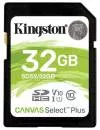 Карта памяти Kingston Canvas Select Plus SDHC 32Gb (SDS2/32GB) icon