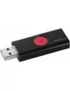 USB-флэш накопитель Kingston DataTraveler 106 256GB (DT106/256GB) фото 4