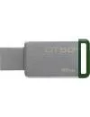 USB-флэш накопитель Kingston DataTraveler 50 16GB (DT50/16GB) icon