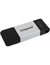 USB-флэш накопитель Kingston DataTraveler 80 128GB фото 2