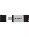 USB-флэш накопитель Kingston DataTraveler 80 256GB (DT80/256GB) фото 3