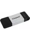 USB-флэш накопитель Kingston DataTraveler 80 64GB icon 2