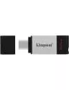 USB-флэш накопитель Kingston DataTraveler 80 64GB фото 3