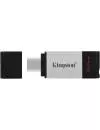 USB-флэш накопитель Kingston DataTraveler 80 64GB icon 3