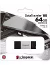 USB-флэш накопитель Kingston DataTraveler 80 64GB фото 5