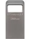 USB-флэш накопитель Kingston DataTraveler Micro 3.1 32GB (DTMC3/32GB) icon