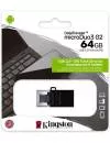 USB Flash Kingston DataTraveler microDuo 3.0 G2 64GB icon 3