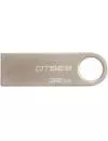 USB-флэш накопитель Kingston DataTraveler SE9 32GB (DTSE9H/32GB) icon