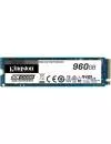 SSD Kingston DC1000B 960GB SEDC1000BM8/960G icon