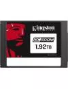 Жесткий диск SSD Kingston DC500M (SEDC500M/1920G) 1920Gb icon