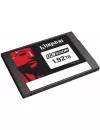 Жесткий диск SSD Kingston DC500R (SEDC500R/1920G) 1920Gb фото 2