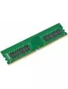 Оперативная память Kingston DDR4-2666 8192MB PC4-21300 ACR26D4S9S8KA-8 icon