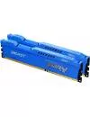 Оперативная память Kingston FURY Beast 2x4GB DDR3 PC3-14900 KF318C10BK2/8 icon