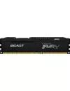 Оперативная память Kingston FURY Beast 4GB DDR3 PC3-12800 KF316C10BB/4 icon